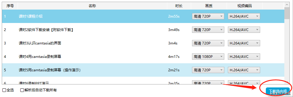 视频爱拼才会赢_视频爱心特效怎么弄_爱x视频