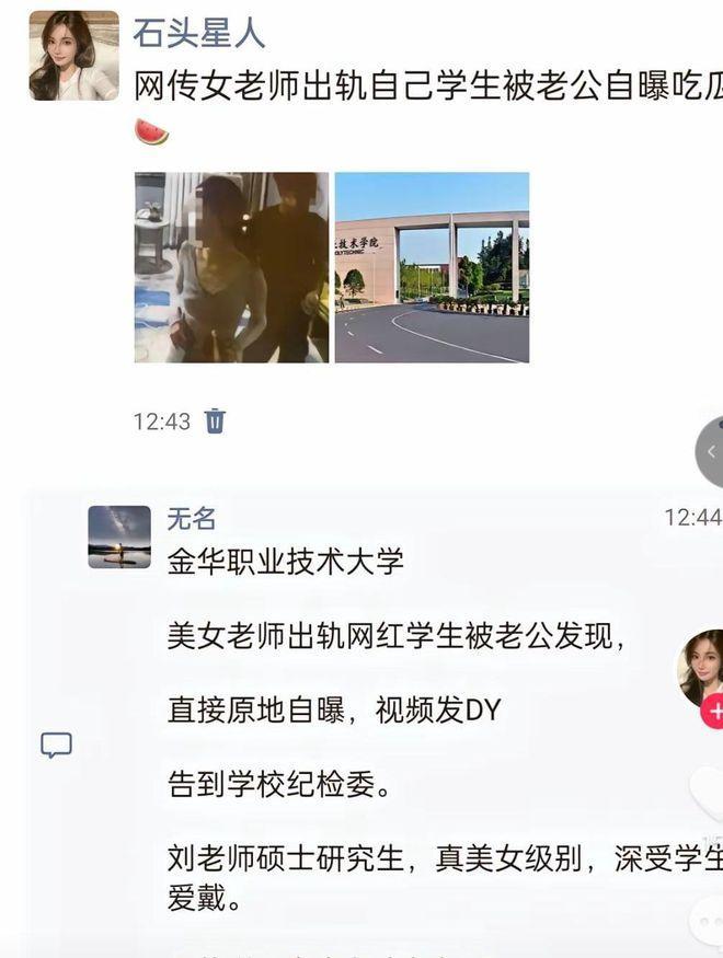 女老师自画像简笔画_女老师2_女老师最喜欢什么礼物