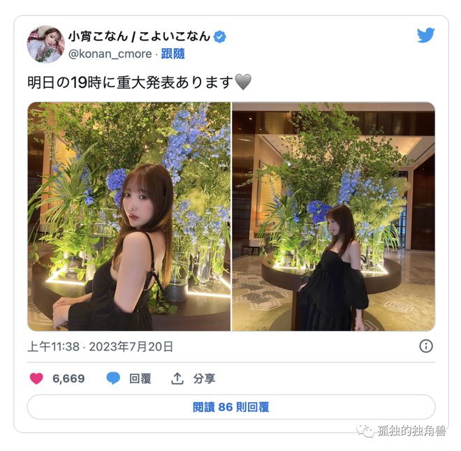 小宵_小北方宵酱百度云_小北方宵酱压缩包密码