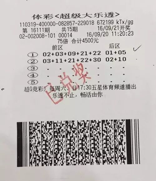 金博士658_658_658是什么意思