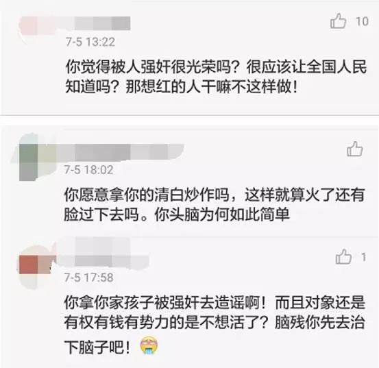 校长侄女惹不起的说说_校长的侄女_校长的女儿怎么称呼