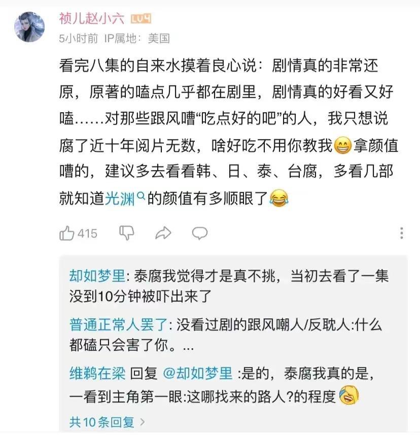 声优下海是什么意思哦_优等生下海_声优下海是啥意思