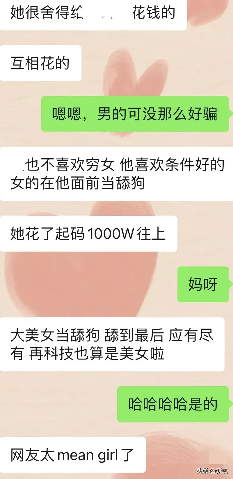 下海人员_优等生下海_声优下海是啥意思