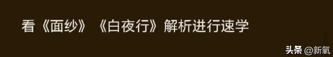 下海人员_声优下海是啥意思_优等生下海