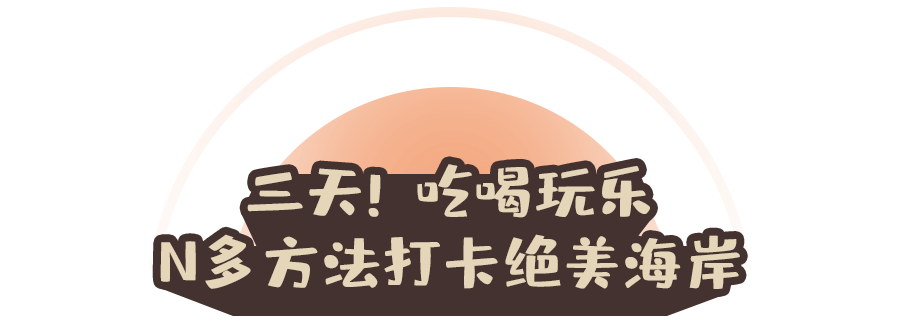 野海棠_游戏王htf6海野幸子剧情_野海