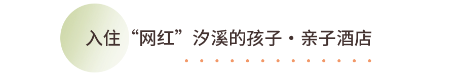 游戏王htf6海野幸子剧情_野海棠_野海