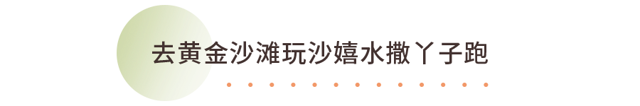 游戏王htf6海野幸子剧情_野海棠_野海