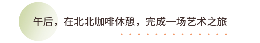 野海_游戏王htf6海野幸子剧情_野海棠