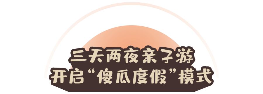 野海棠_游戏王htf6海野幸子剧情_野海