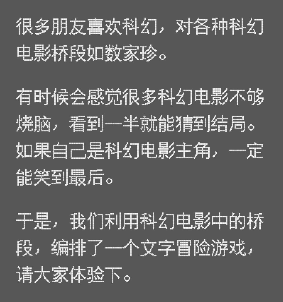 欢愉电影_愉欢的意思_欢愉什么意思是什么意思