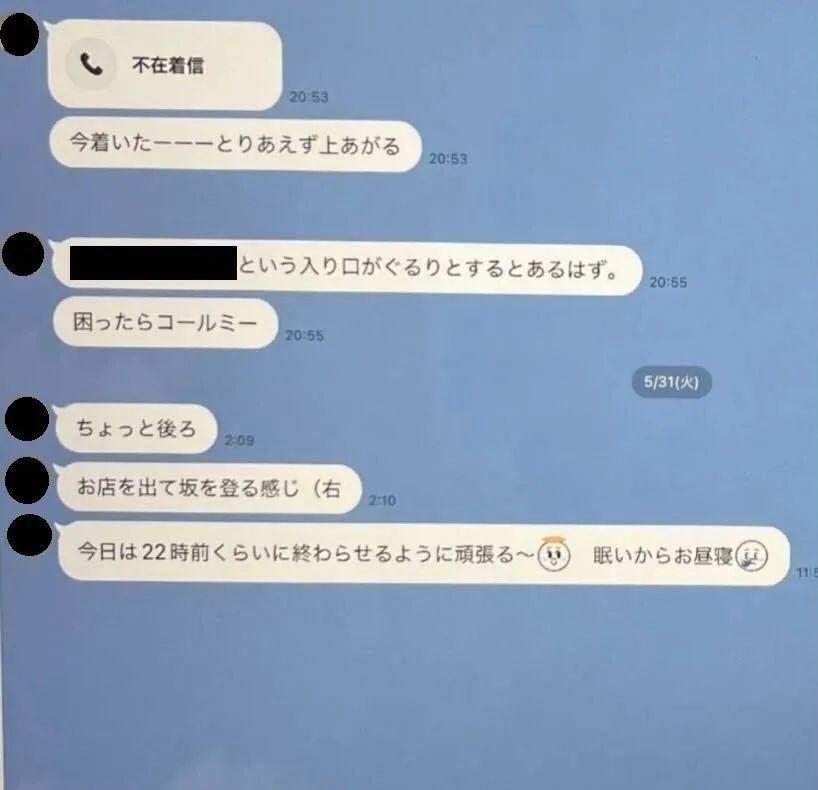 麻里子手串_麻里子_麻里子是什么意思网络用语