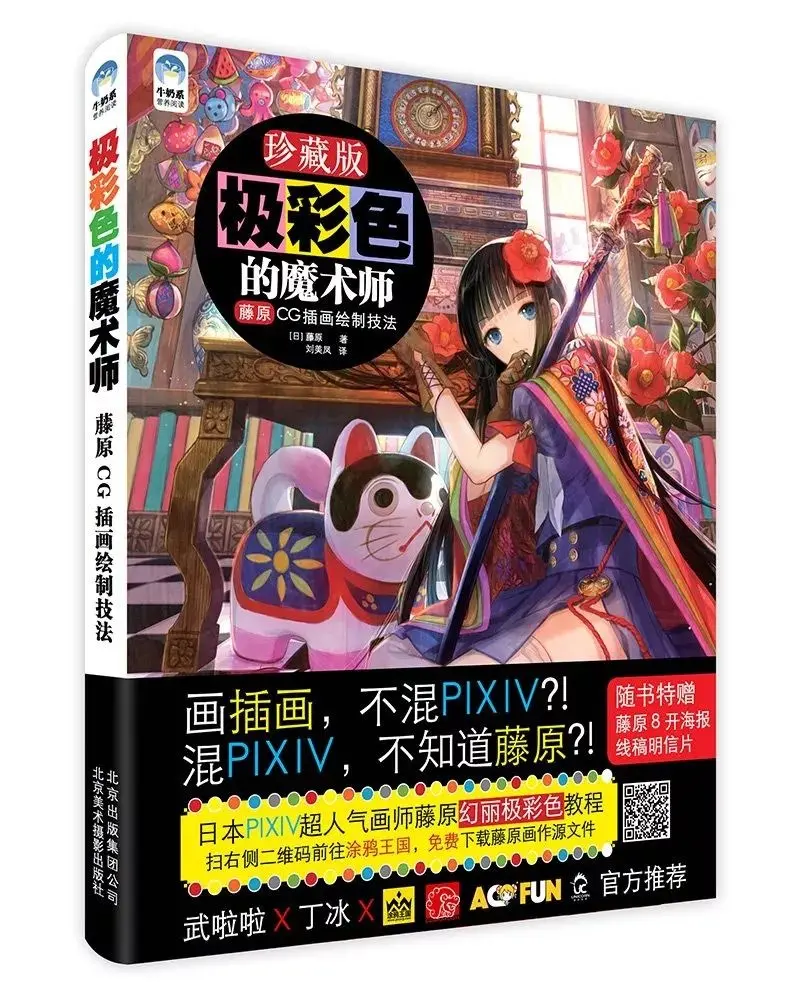 魔术师_魔术师摩托车250图片_魔术师约翰逊