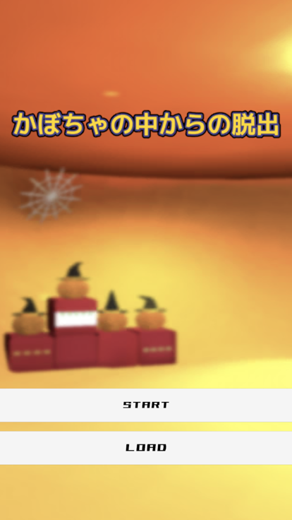 脱出ゲーム かぼちゃの中からの脱出好玩吗 脱出ゲーム かぼちゃの中からの脱出玩法简介