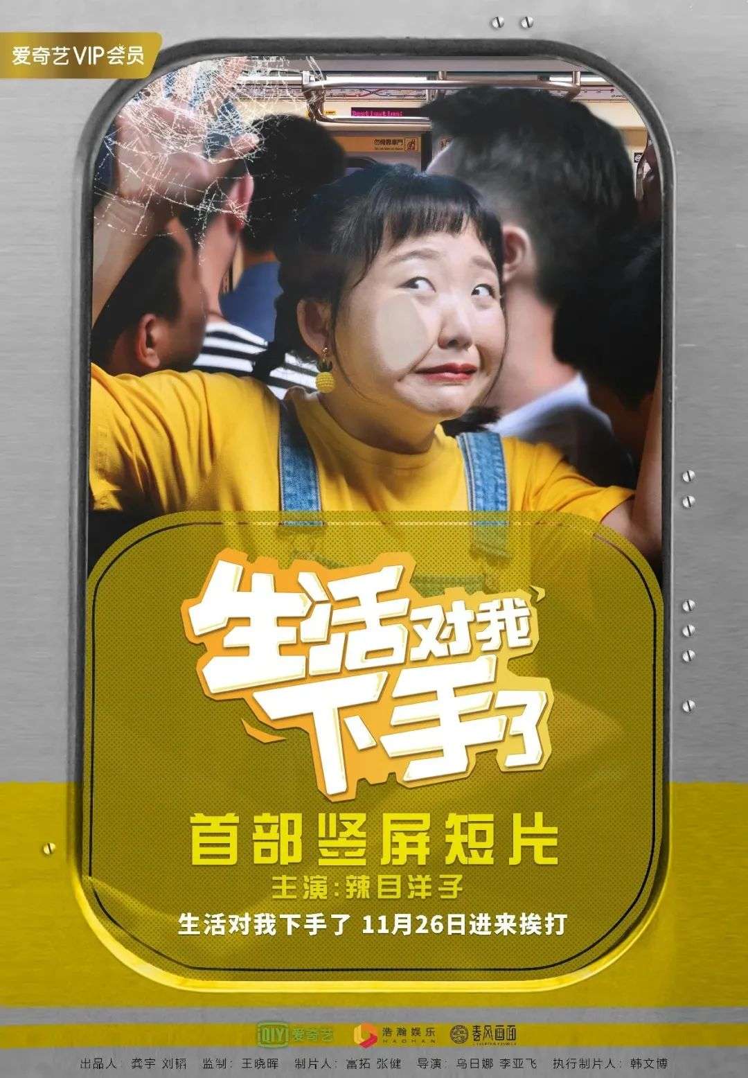 网络小短剧免费观看_小网站观看电视剧_小短剧在哪里可以看