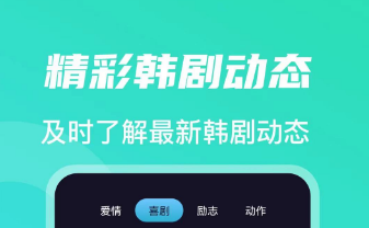 不用钱观看短剧的app榜单合集 免费观看短剧的app下载安装链接推荐截图