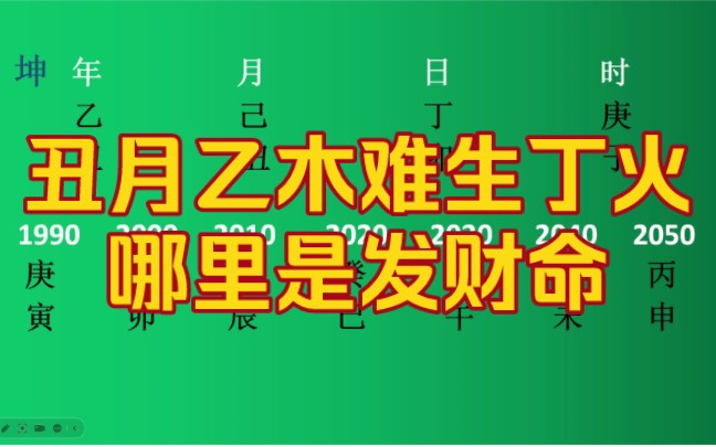 月乃_11月3日～11月9月英文_9月10月11月12月英文