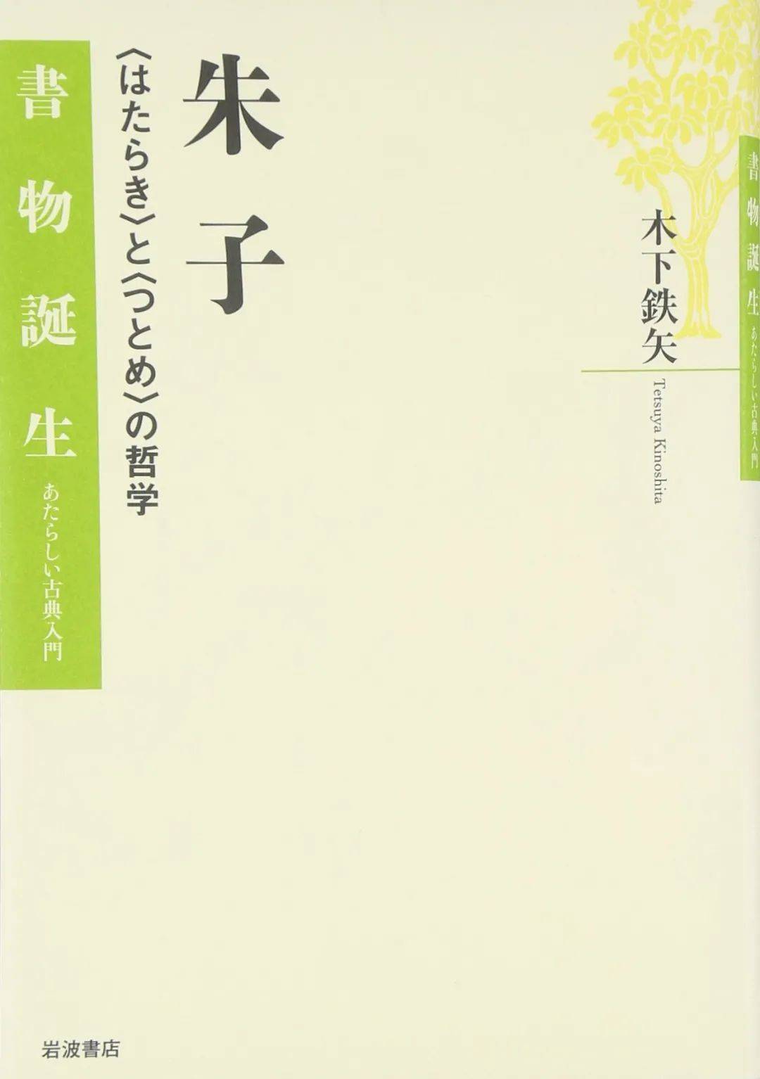 木智工坊官网_黑木智子性格_木下智子