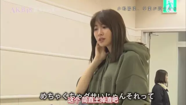 前田阳菜_酒井阳菜_前田敦子小嶋阳菜夜蝶