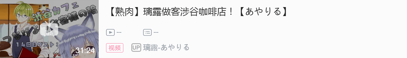 有栖川有栖火村系列_有栖露露_有栖川有栖悲鸣