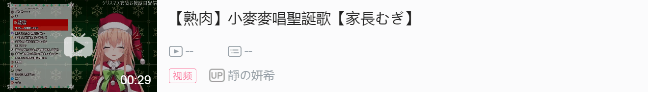 有栖川有栖悲鸣_有栖川有栖火村系列_有栖露露