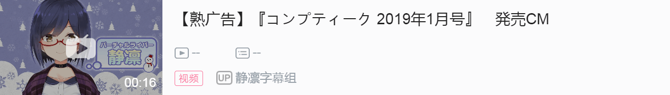 有栖川有栖悲鸣_有栖露露_有栖川有栖火村系列