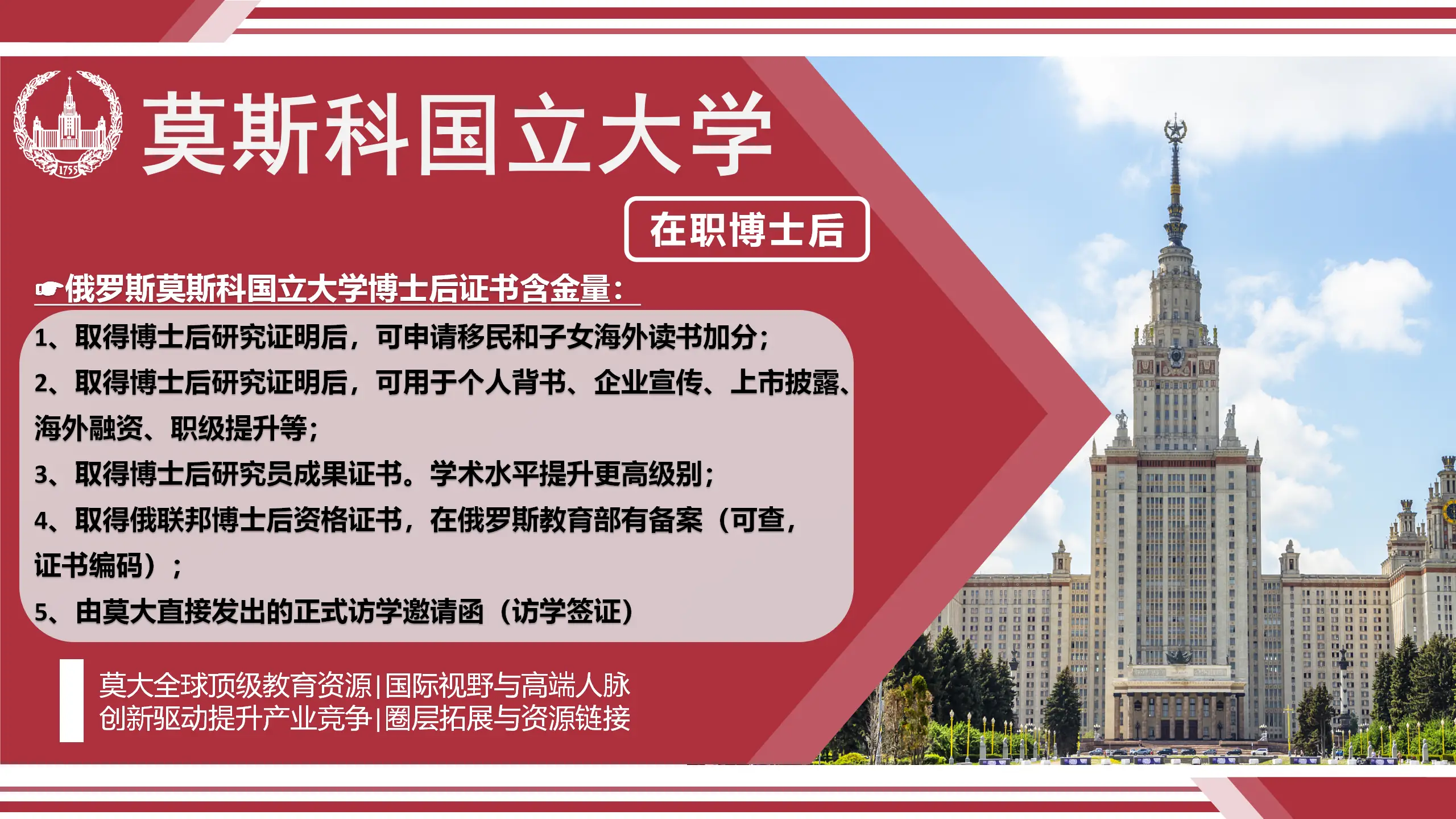 俄罗斯学院_俄罗斯学院_俄罗斯学院