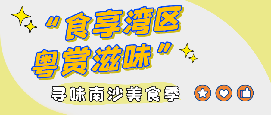 南沙香缇溪岸_南沙也香_南沙也香经典