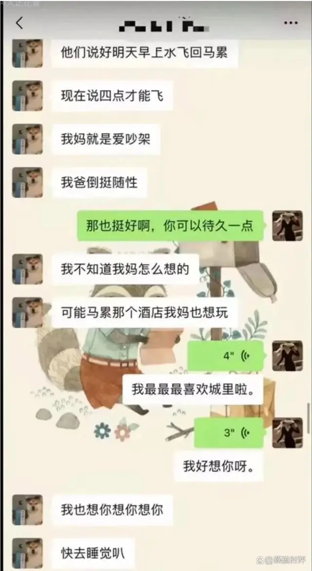 女老师4_女老师4_女老师4