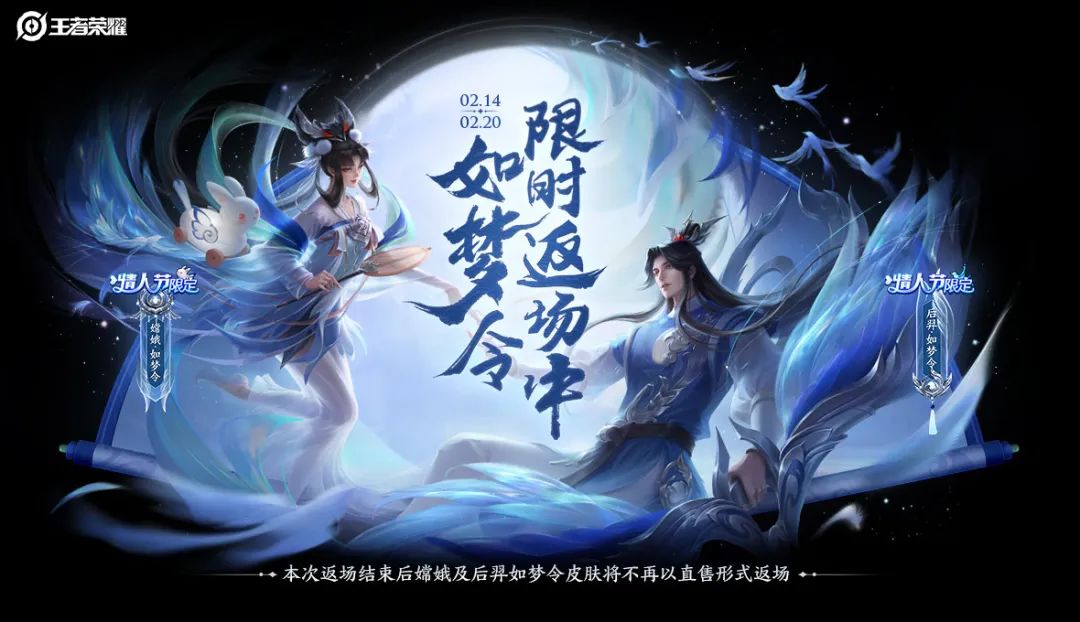 月乃露娜_dota7.0月骑露娜出装_露娜月下无限连招口诀北慕