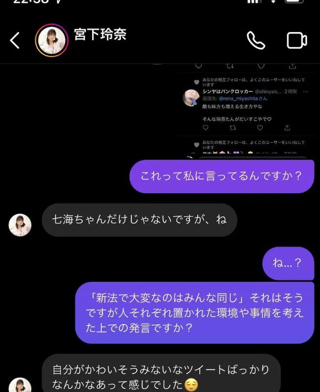 宫下玲奈_宫下玲奈_宫下玲奈