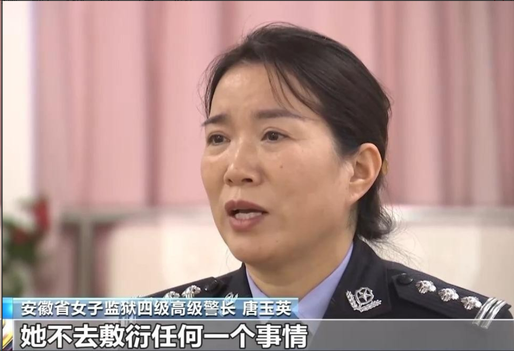 女狱警_女狱警虐囚_岛监狱女狱警电影